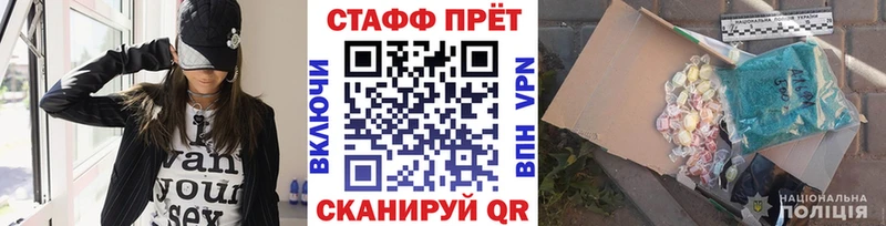 Купить закладку Канабис  СОЛЬ  Галлюциногенные грибы  Меф мяу мяу  КОКАИН  МЕТАДОН  Амфетамин  ГАШИШ  Карабаш