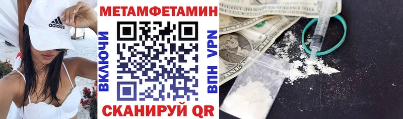 Купить где  Карабаш  АМФ 97% 