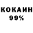 Амфетамин 97% NoName 40K