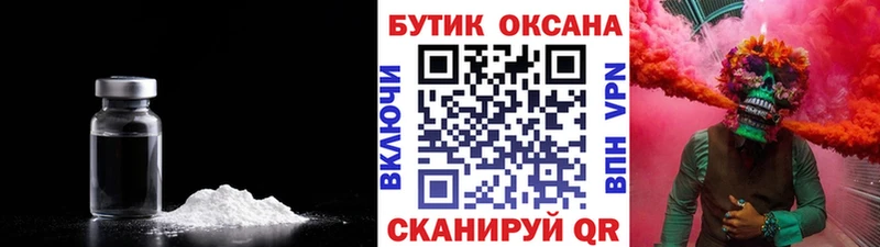 Купить где  Карабаш  БУТИРАТ 1.4BDO 