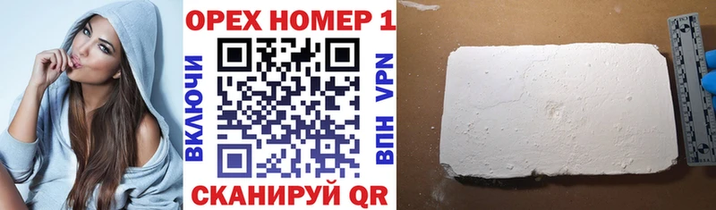 КОКАИН VHQ  Купить закладки  Карабаш 