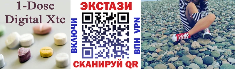 Экстази 250 мг  Купить закладки  Карабаш 