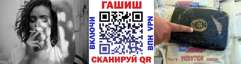 Купить где  Карабаш  Гашиш hashish 