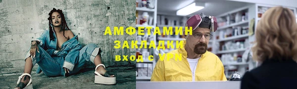 mdpv Гусь-Хрустальный
