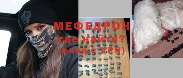 герыч Осинники