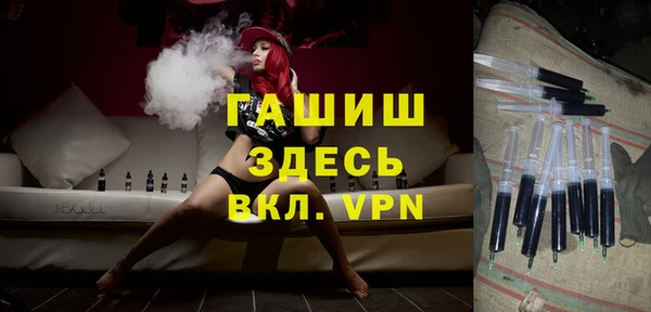 амфетамин Осташков