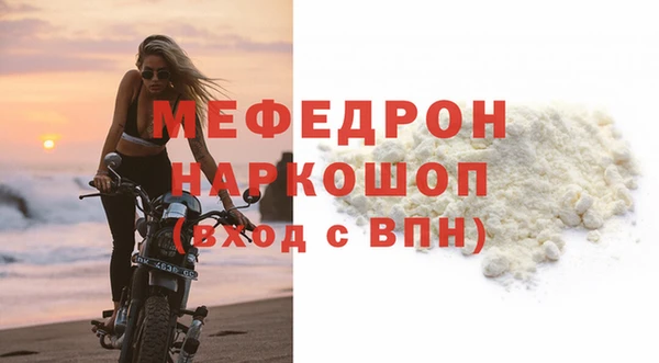 соль ск Гусиноозёрск