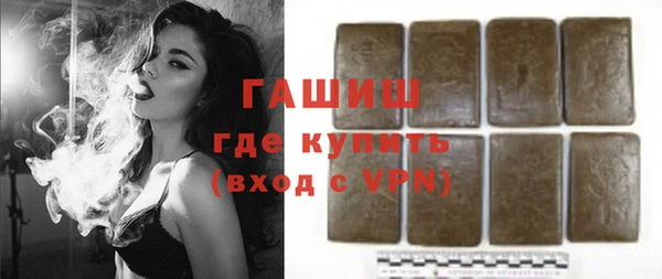 ГАЛЛЮЦИНОГЕННЫЕ ГРИБЫ Дмитровск