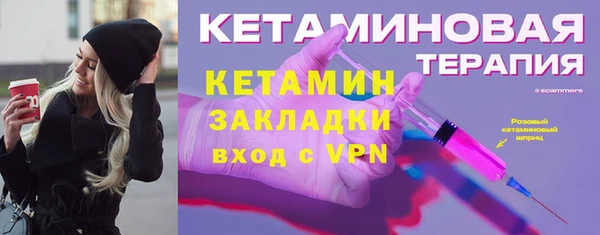 ГАЛЛЮЦИНОГЕННЫЕ ГРИБЫ Дмитровск