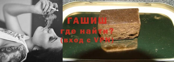 mdpv Гусь-Хрустальный
