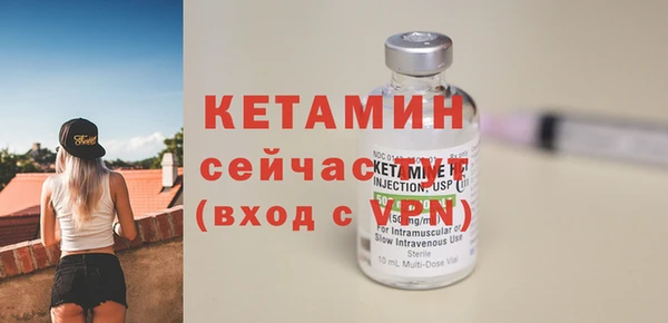 mdpv Гусь-Хрустальный
