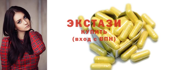 шишки Дмитров