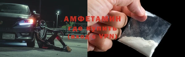mdpv Гусь-Хрустальный