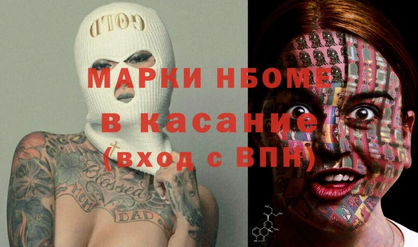 соль ск Гусиноозёрск