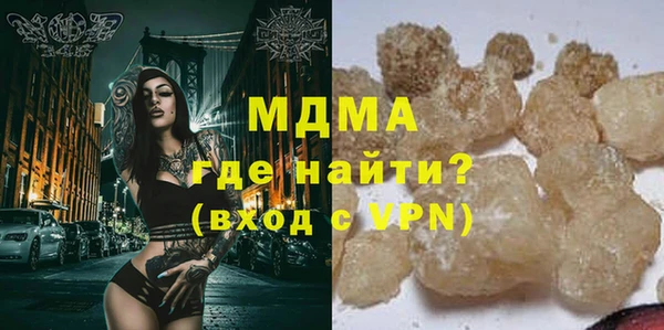 mdpv Гусь-Хрустальный