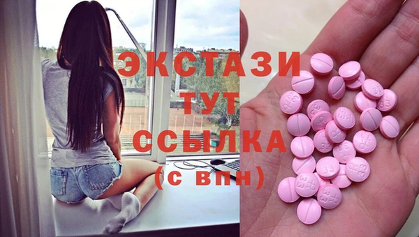 шишки Дмитров