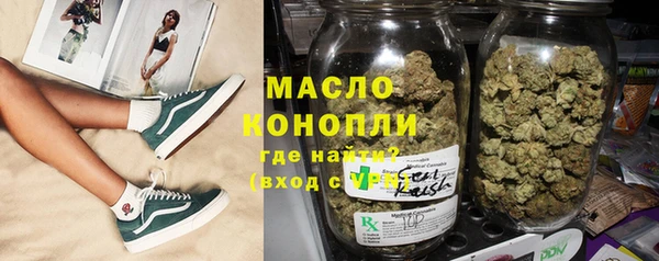 ГАЛЛЮЦИНОГЕННЫЕ ГРИБЫ Дмитровск