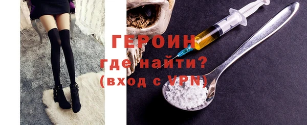 соль ск Гусиноозёрск