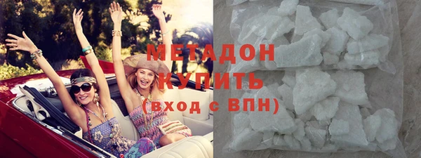 шишки Дмитров