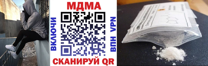 Купить  Карабаш  MDMA crystal 