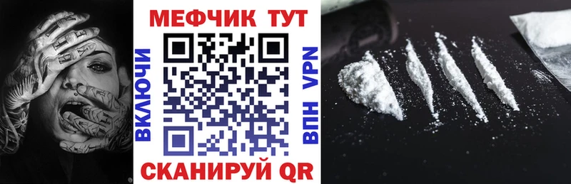 Купить закладки  Карабаш  МЯУ-МЯУ мяу мяу 