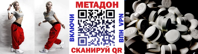 Купить закладки  Карабаш  Метадон methadone 