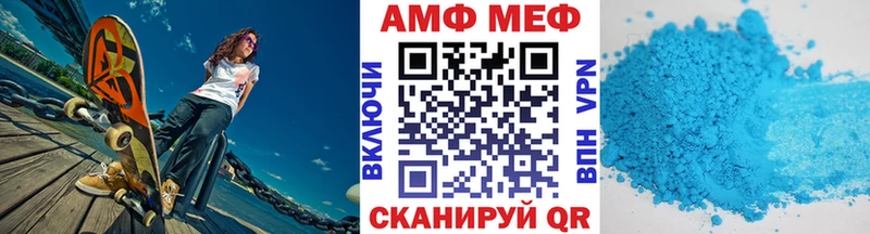 Купить  Карабаш  Первитин мет 