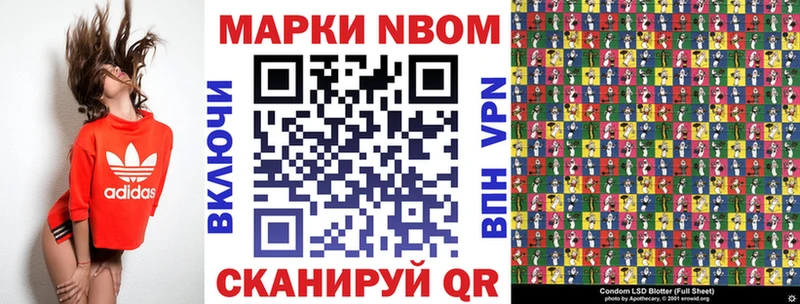 Наркотические марки 1,5мг  Купить закладки  Карабаш 
