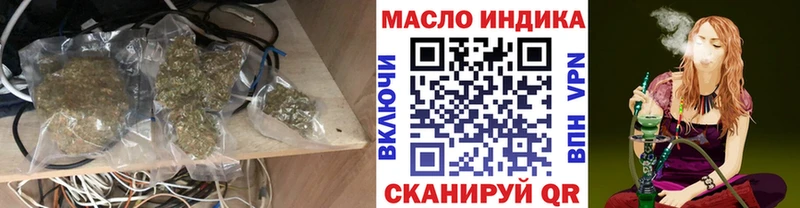 ТГК жижа  Купить где  Карабаш 